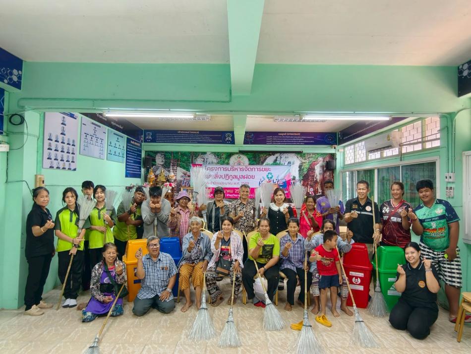 โครงการบริหารจัดการขยะและสิ่งปฏิกูลมูลฝอย  ประจำปีงบประมาณ พ.ศ. 2569 