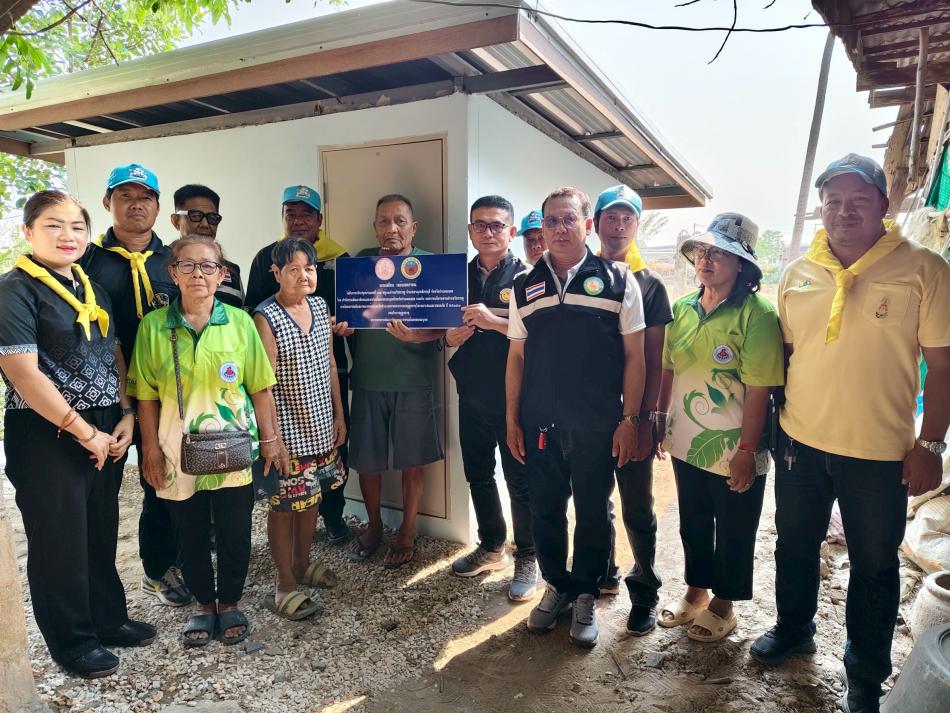 กิจกรรมทำความดี ส่งมอบที่อยู่อาศัย โครงการหนึ่งความดี ล้านความรัก ภูมิใจภักดิ์พระพันปีหลวง