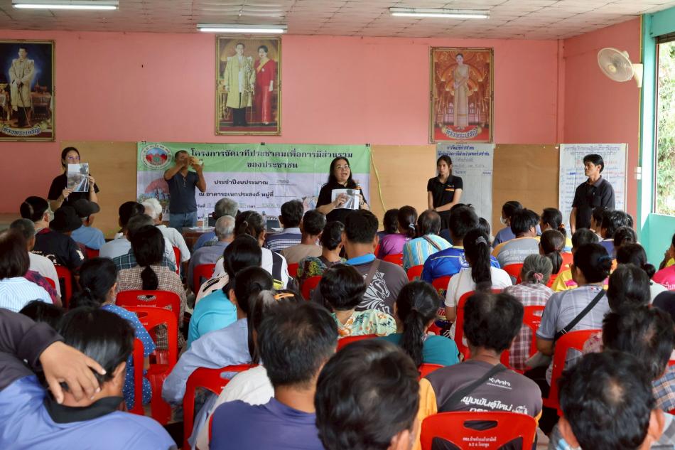 โครงการจัดเวทีประชาคมเพื่อส่งเสริมการมีส่วนร่วมของประชาชน ประจำปีงบประมาณ พ.ศ. 2569